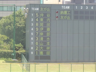 PICT0001.JPG