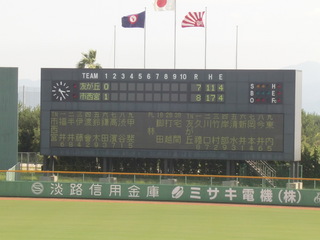PICT0006.JPG
