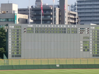 PICT0007.JPG
